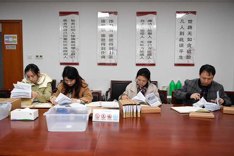 2020年1月8日，浙江寧波市北侖區(qū)紀(jì)委工作人員在檢查北侖區(qū)大數(shù)據(jù)發(fā)展管理中心2019年的公款消費(fèi)票據(jù)，查找是否存在違規(guī)問題。