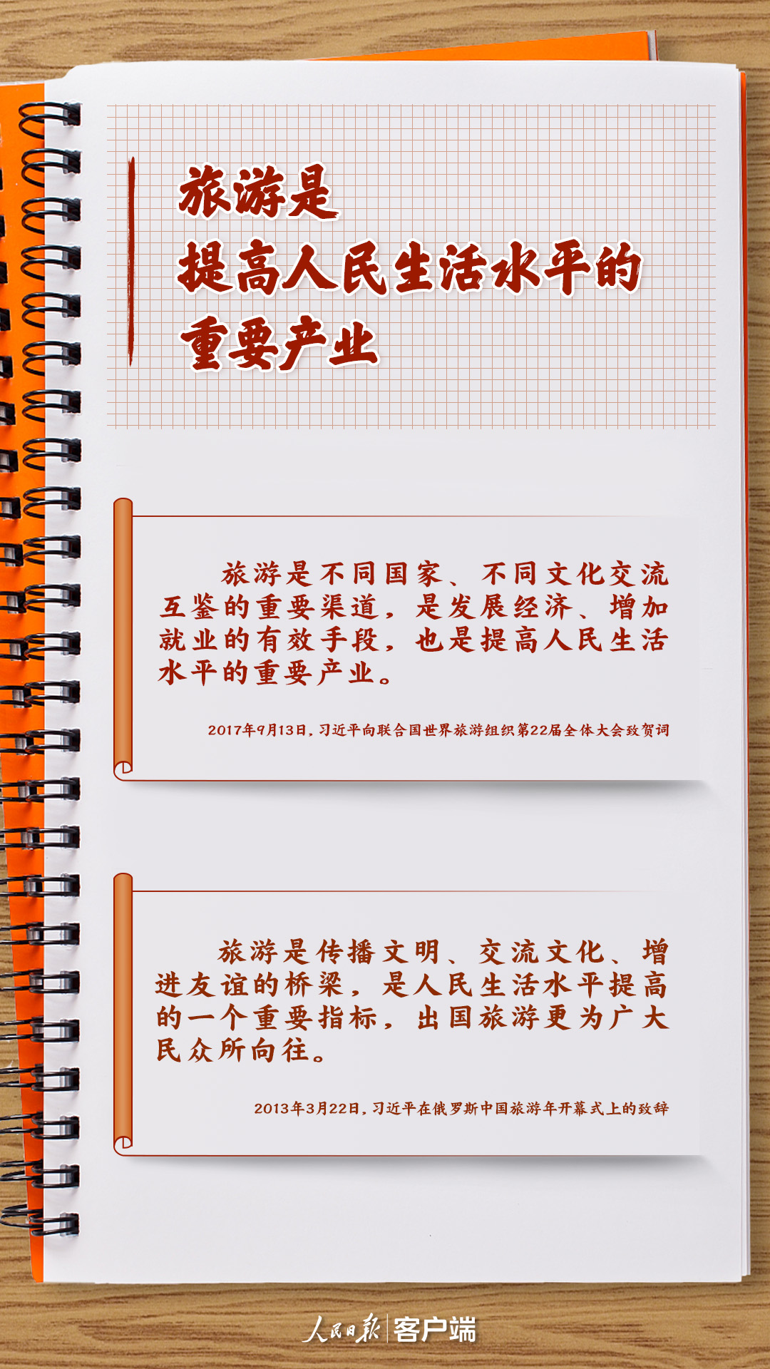 2.jpg?x-oss-process=style/w10